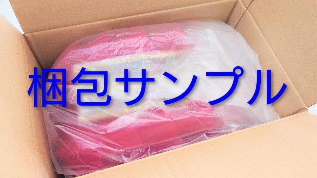 チャコット クラシックチュチュボン ブラックMサイズ 新品未使用