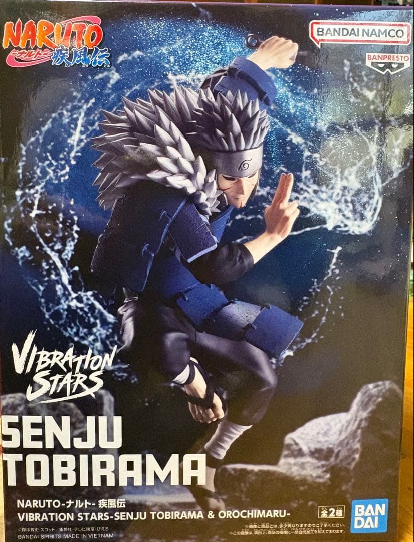 NARUTO VIBRATION STARS 千手扉間 - メルカリ