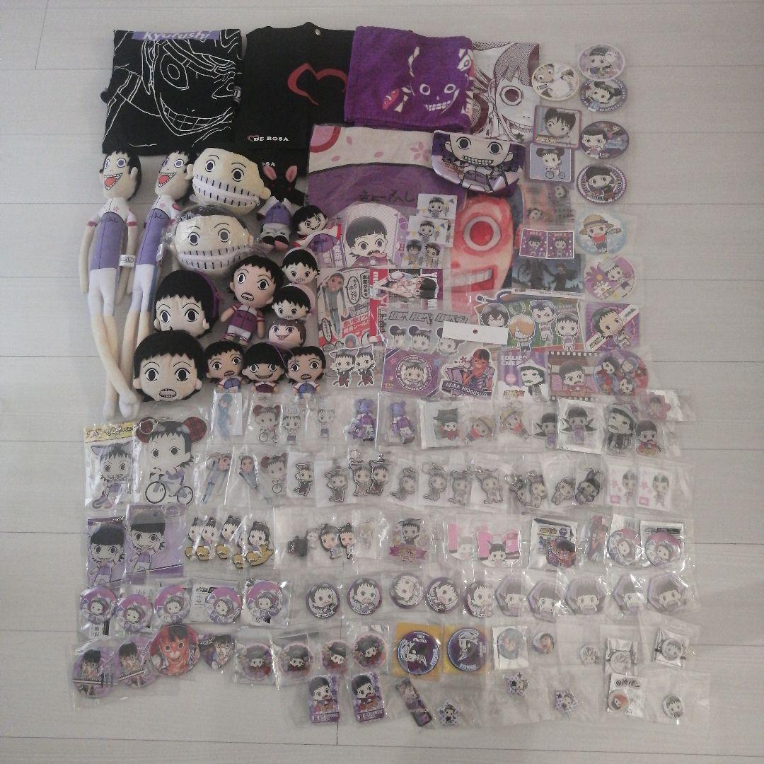 う*郎様 東京くじ 長倉幹樹選手 アクリルスタンド 本物