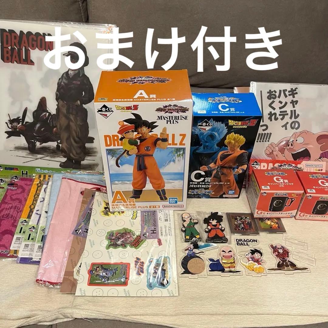 ドラゴンボール一番くじフィギュアまとめ売り4点セット+下位賞