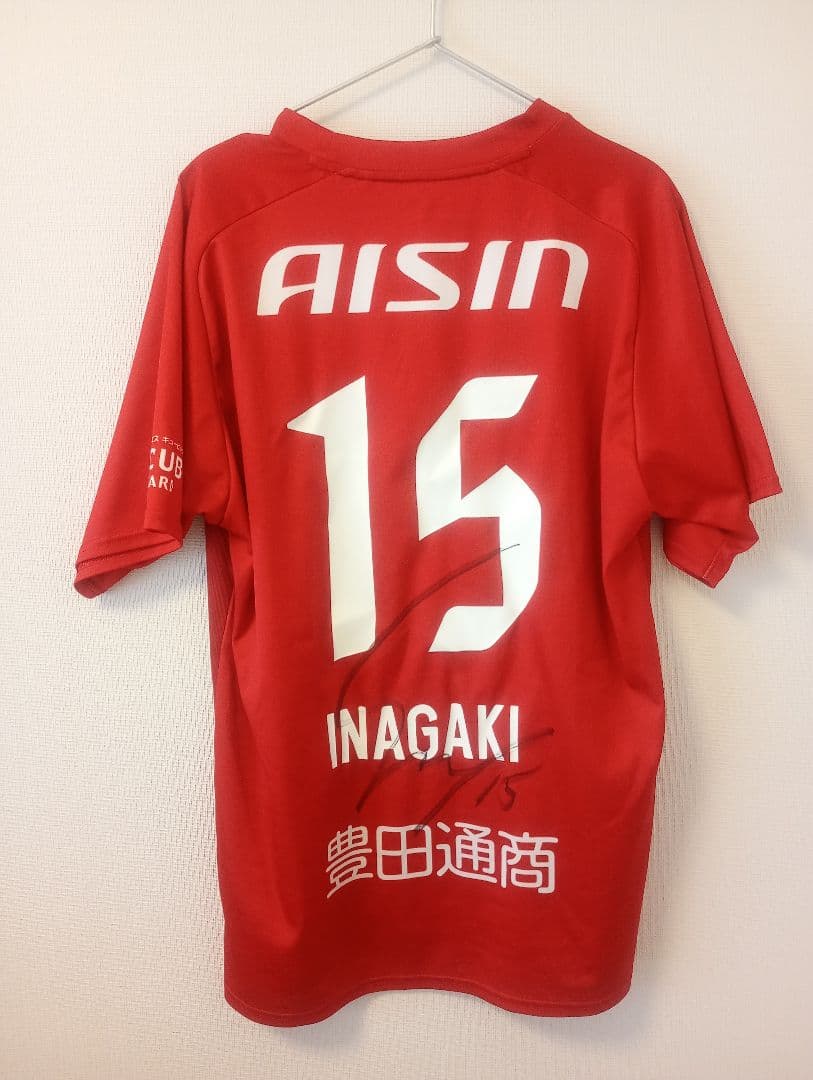 名古屋グランパス 稲垣祥選手サイン入りユニフォーム - メルカリ