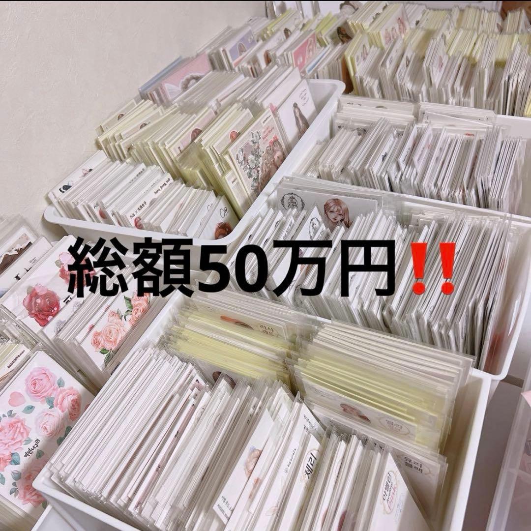 紙モノ コラージュ素材 デザペ マステ 海外 人物ステッカー まとめ売り