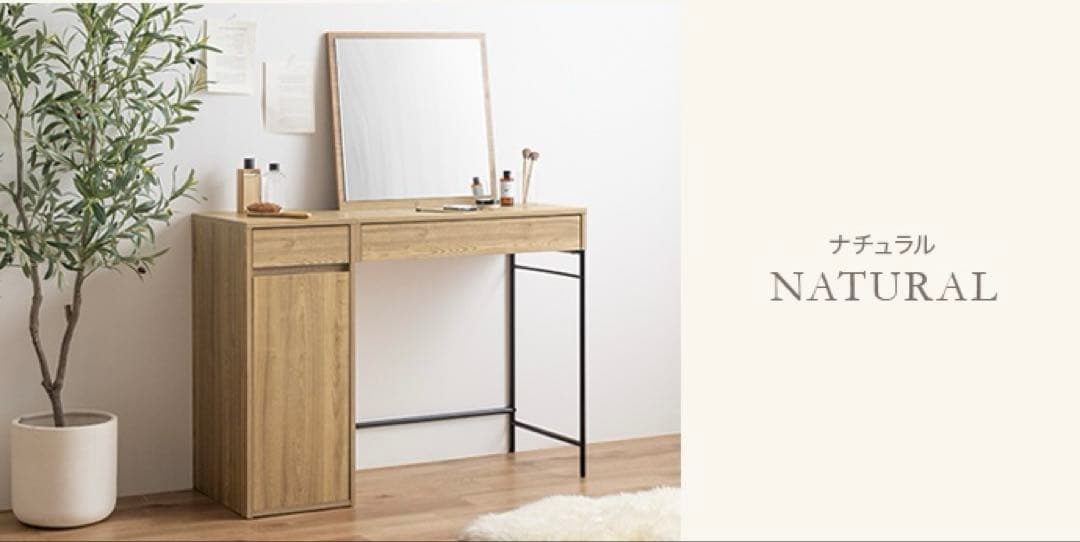 【単品】幅100cm ミラー付きドレッサー　ナチュラル g159064]【単品】幅100cm ミラー付きドレッサー ドレッサー | 家具