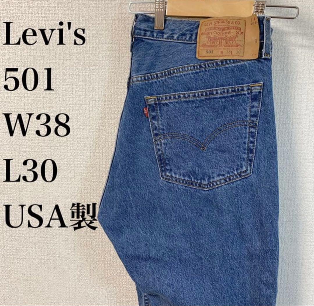 USA製　90年代　Levi's リーバイス501 W38 L30 古着 Levi's - 90年代 USA製 Levi's リーバイス 501 デニムパンツ ライト