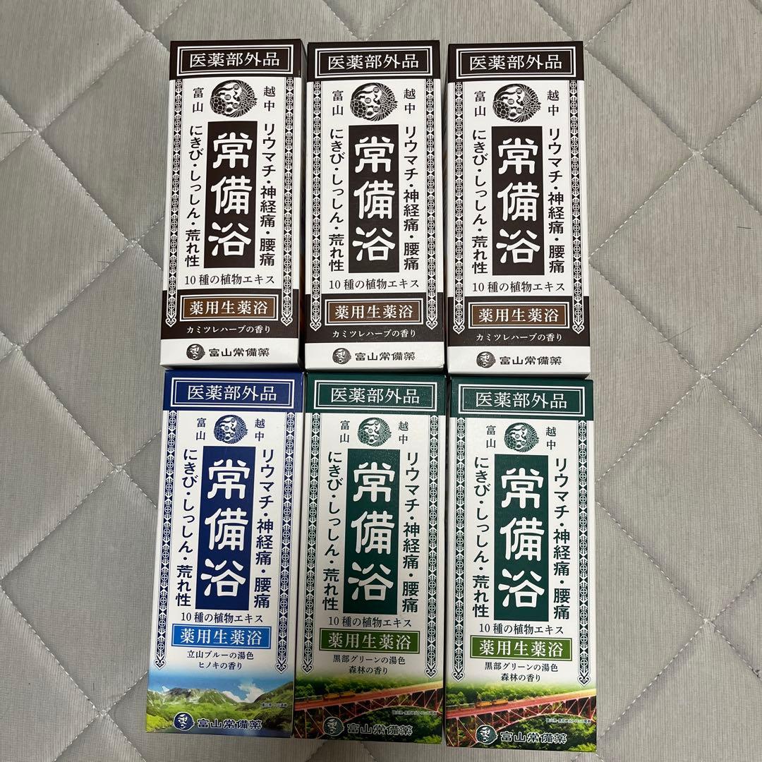 富山常備浴 入浴剤 6個セット 常備浴｜富山常備薬【公式通販】