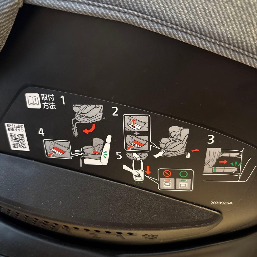 美品※エールベベ クルット6i プレミアム エアリー - メルカリ