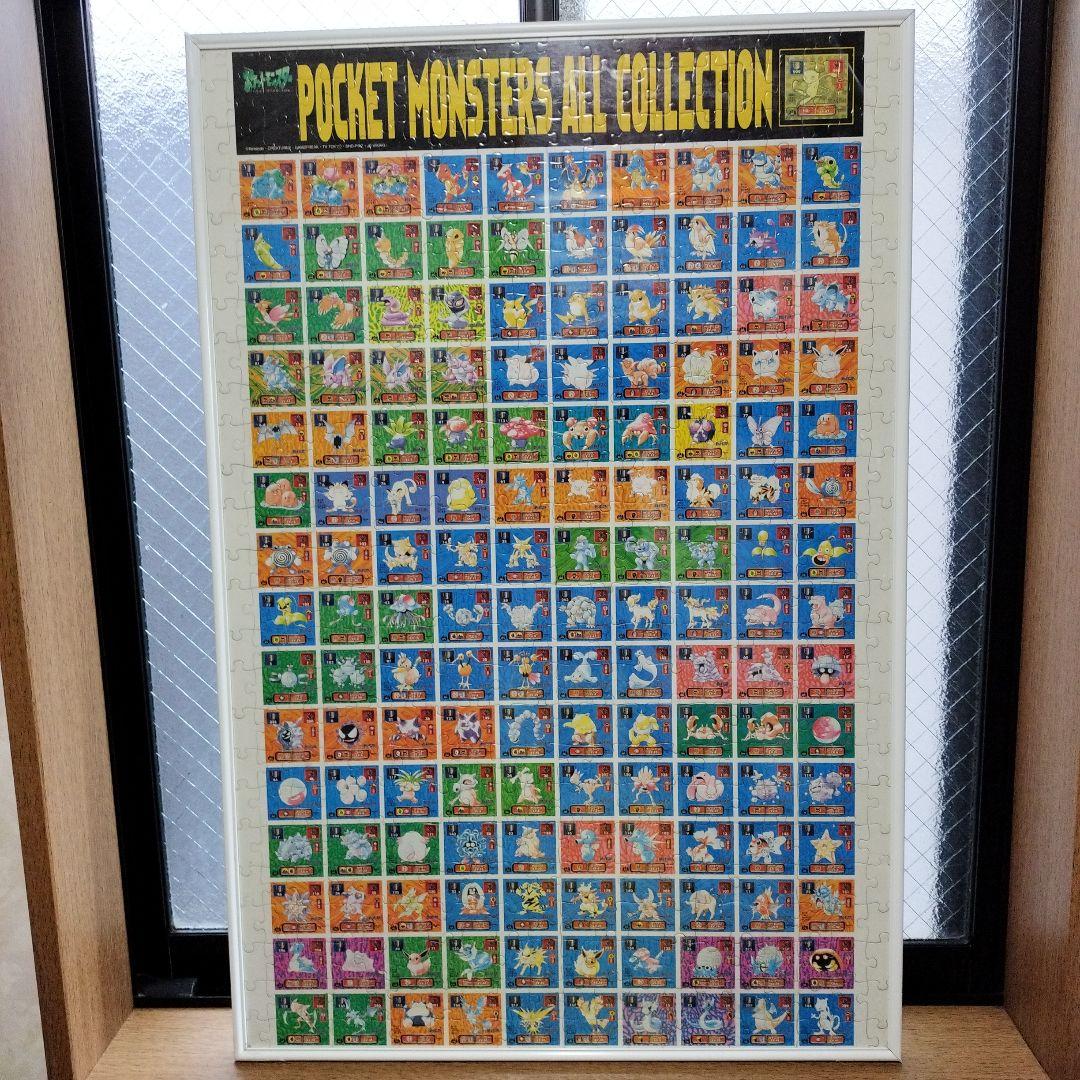 ポケモン最強シール列伝コレクション 額付きジグソーパズル - メルカリ