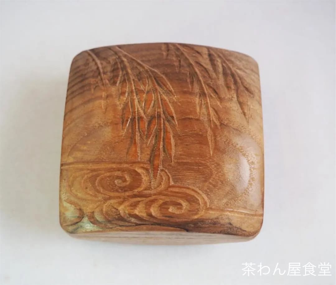 建仁寺派元管長 竹田益州御箱書 2代川本光春 桑彫柳水香合（共箱