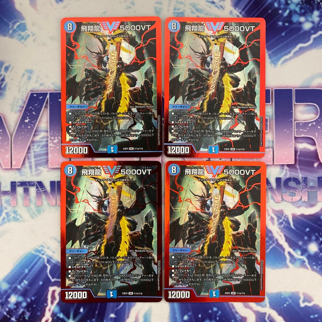 hobby販売様専用 紬ヴェンダース×9個、初音ミク×5個セット