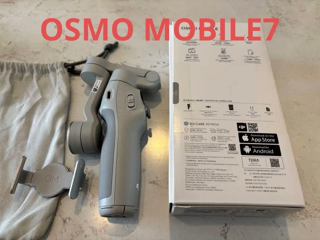 DJI OSMO MOBILE7 ジンバル 3軸スタビライザー Amazon.co.jp: DJI スマホ ジンバル Osmo Mobile 7 ジンバル