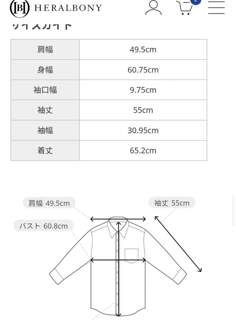 極美品/25AW/HERALBONY/こもれびサテンボウタイシャツ/日本製 - メルカリ