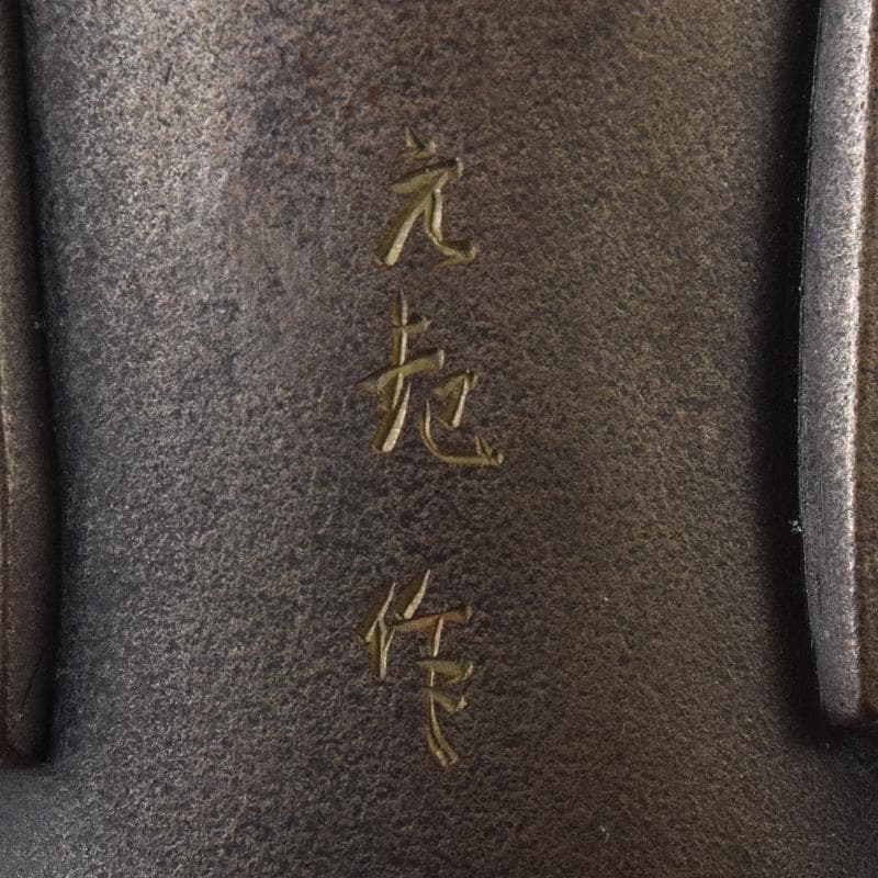 ブロンズ 海老 ロブスター 紙鎮 置物 在銘 約476g M R8551 - メルカリ