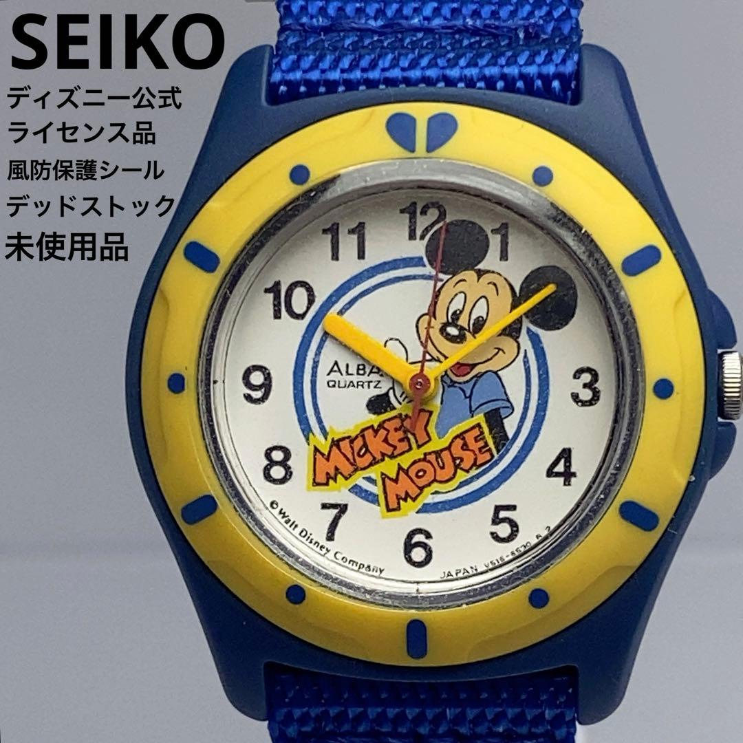 未使用/公式ライセンス】SEIKO ALBA ミッキーマウス 電池交換済 稼働