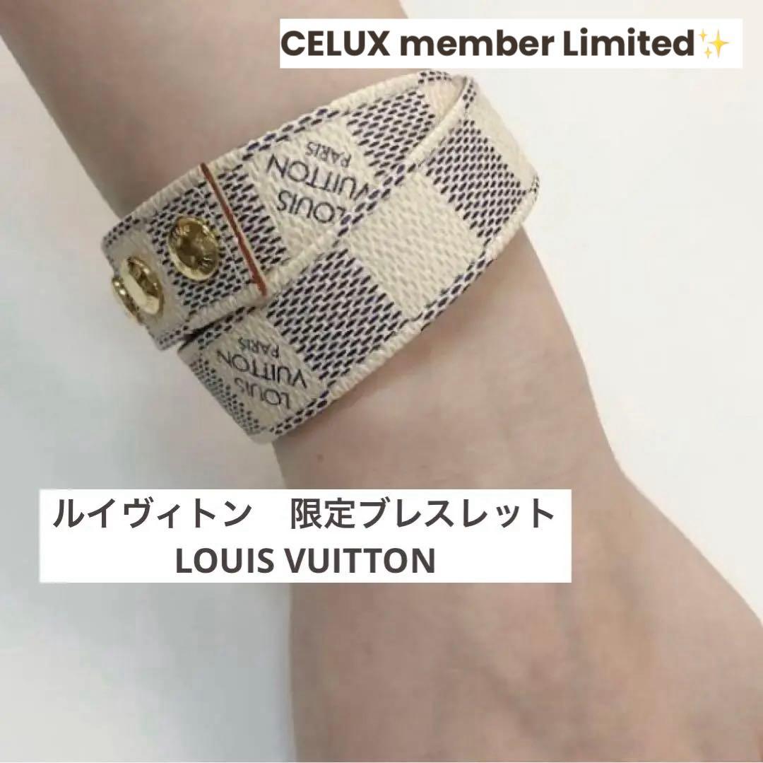 限定希少】美品 ルイヴィトン ブレスレットセットCELUXダミエブレス