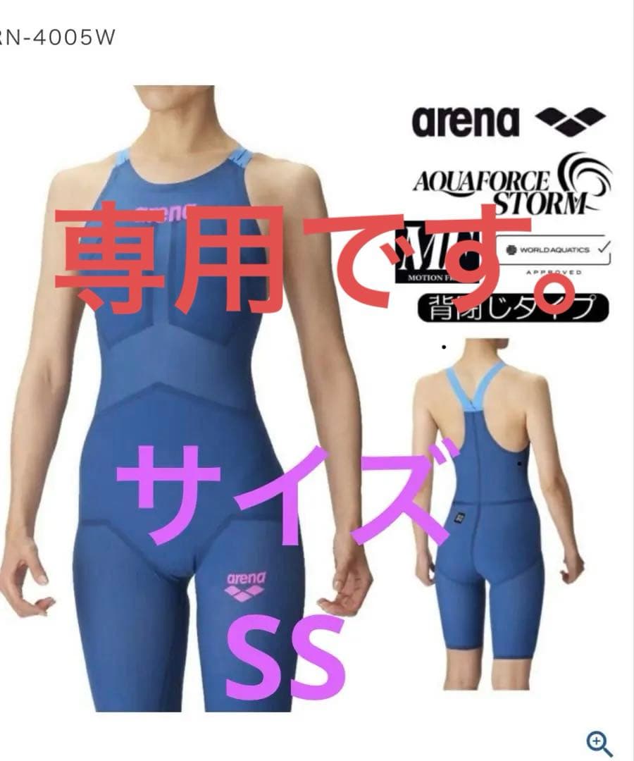 水着・ラッシュガード 45 楽天市場】水着 ラッシュガード 4点セット セットアップ 通販 ウェット