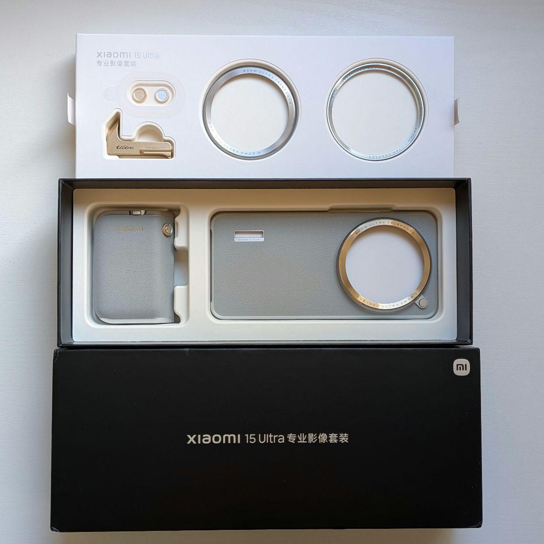 Xiaomi 15 Ultra用Photography Kit グレーカラー Xiaomi 15 Ultra Photography kit Gray