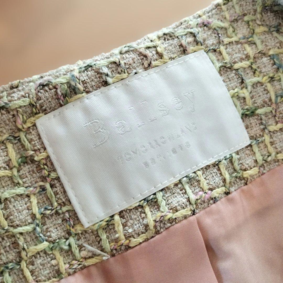 トゥモローランド ballsey ボールジィ ツイードジレ 23AW 66000 - メルカリ