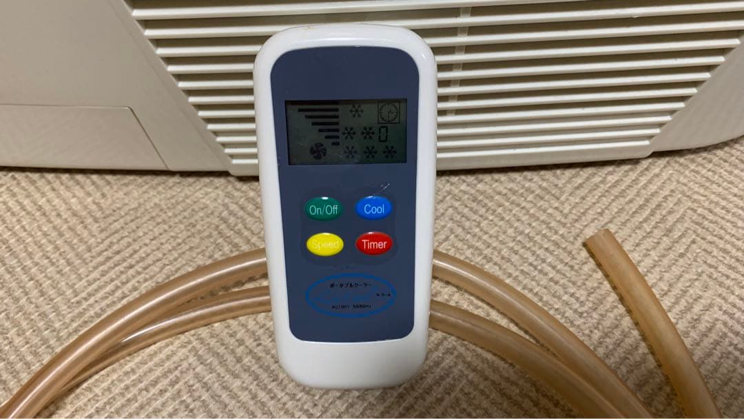 ラ・クール ポータブルクーラー 車載エアコン 車中泊 YL-HHJP 2300R