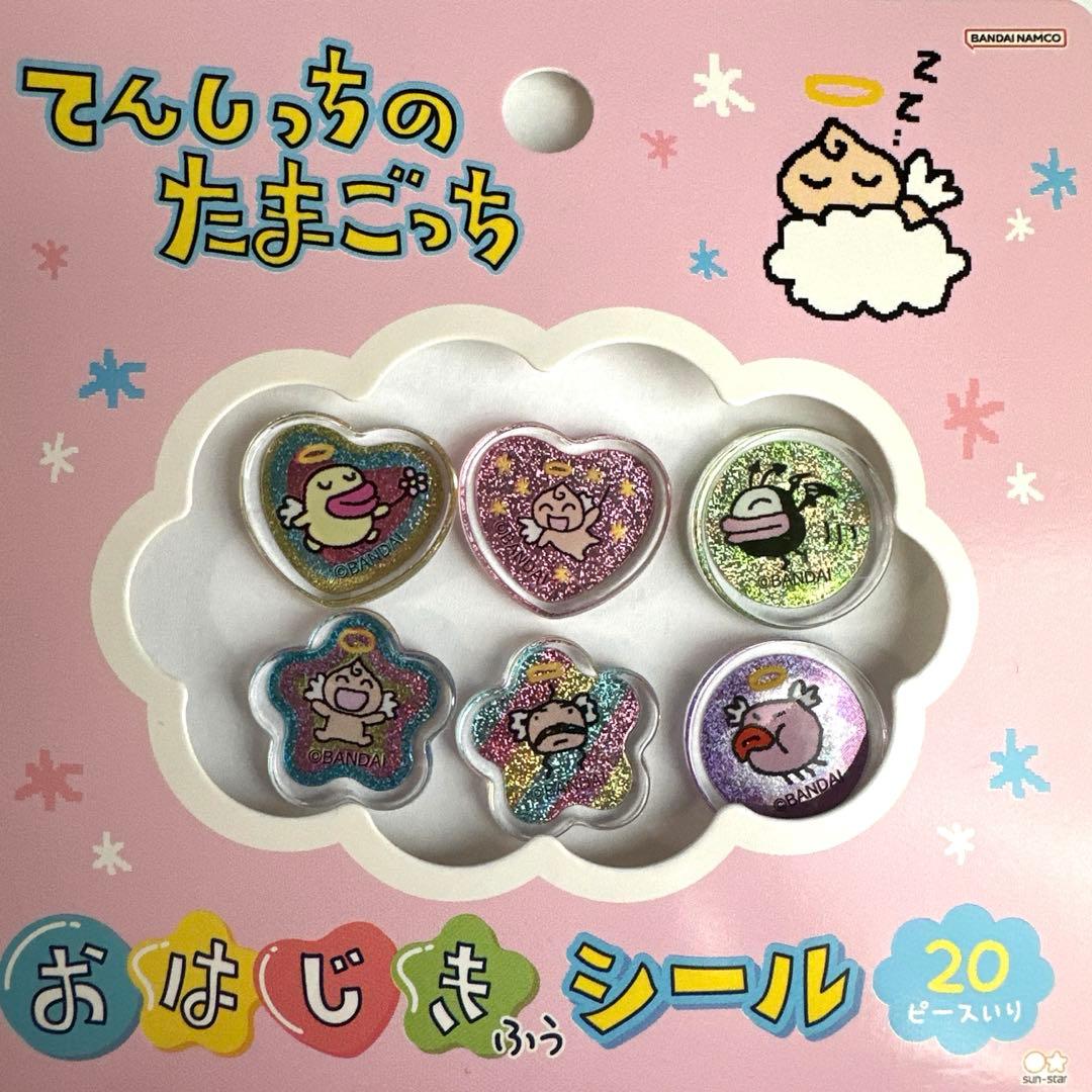 STORES.t様 リクエスト 4点 まとめ商品 - メルカリ