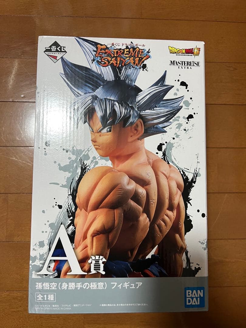 EXTREME SAIYANエクストリームサイヤン 孫悟空 身勝手の極意 - メルカリ