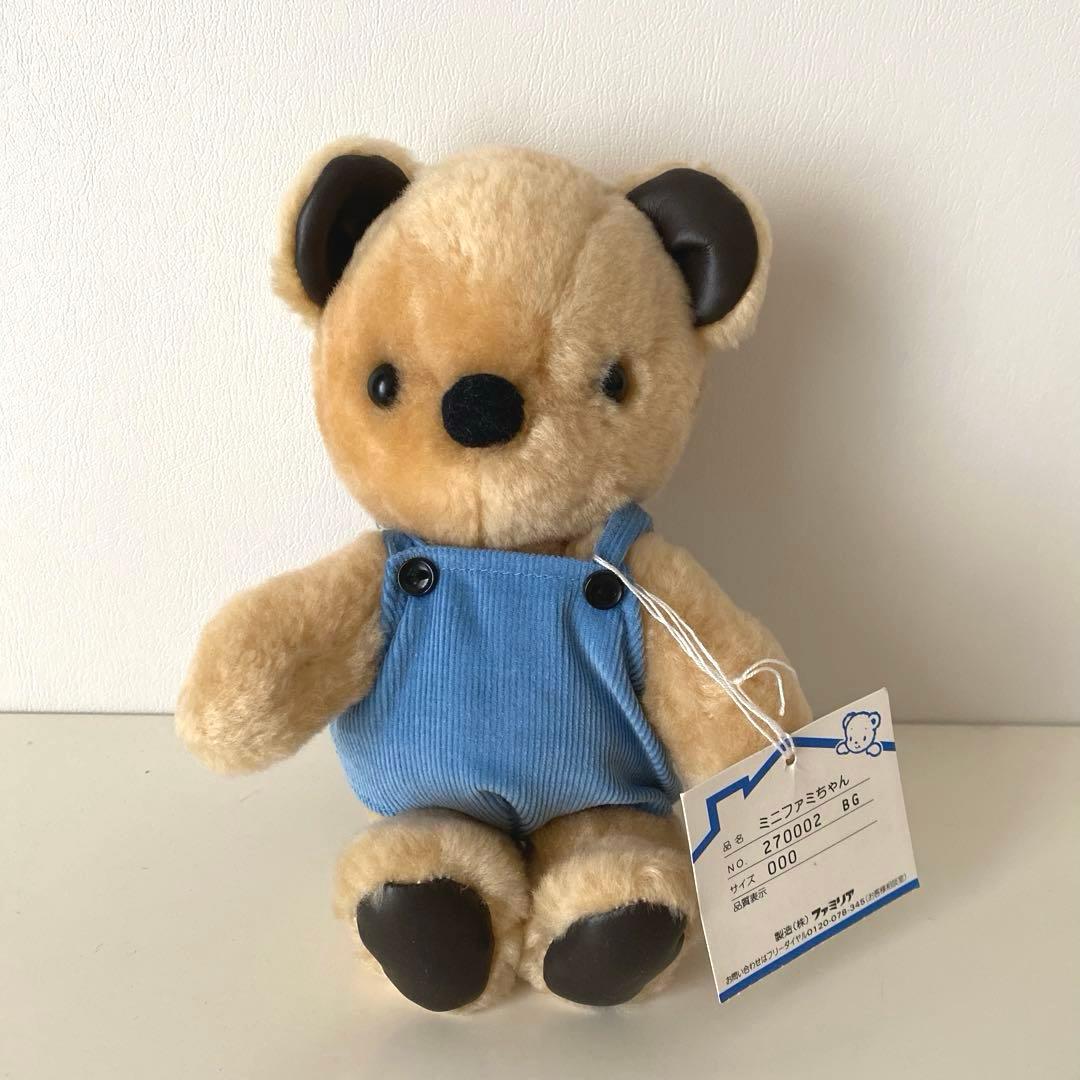 ファミリア familiar ファミちゃん ぬいぐるみ 人形 レトロ レア