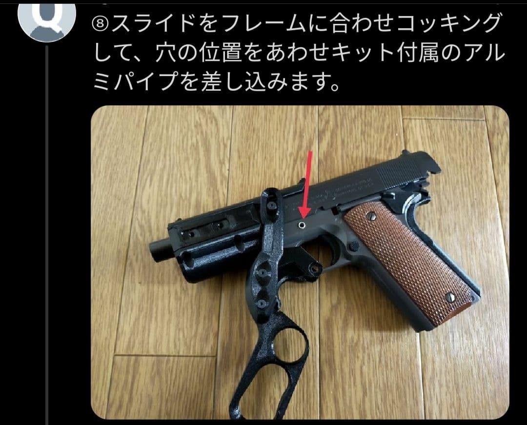 マルイM1911A1ガバメントHG用フリップコックキット - メルカリ