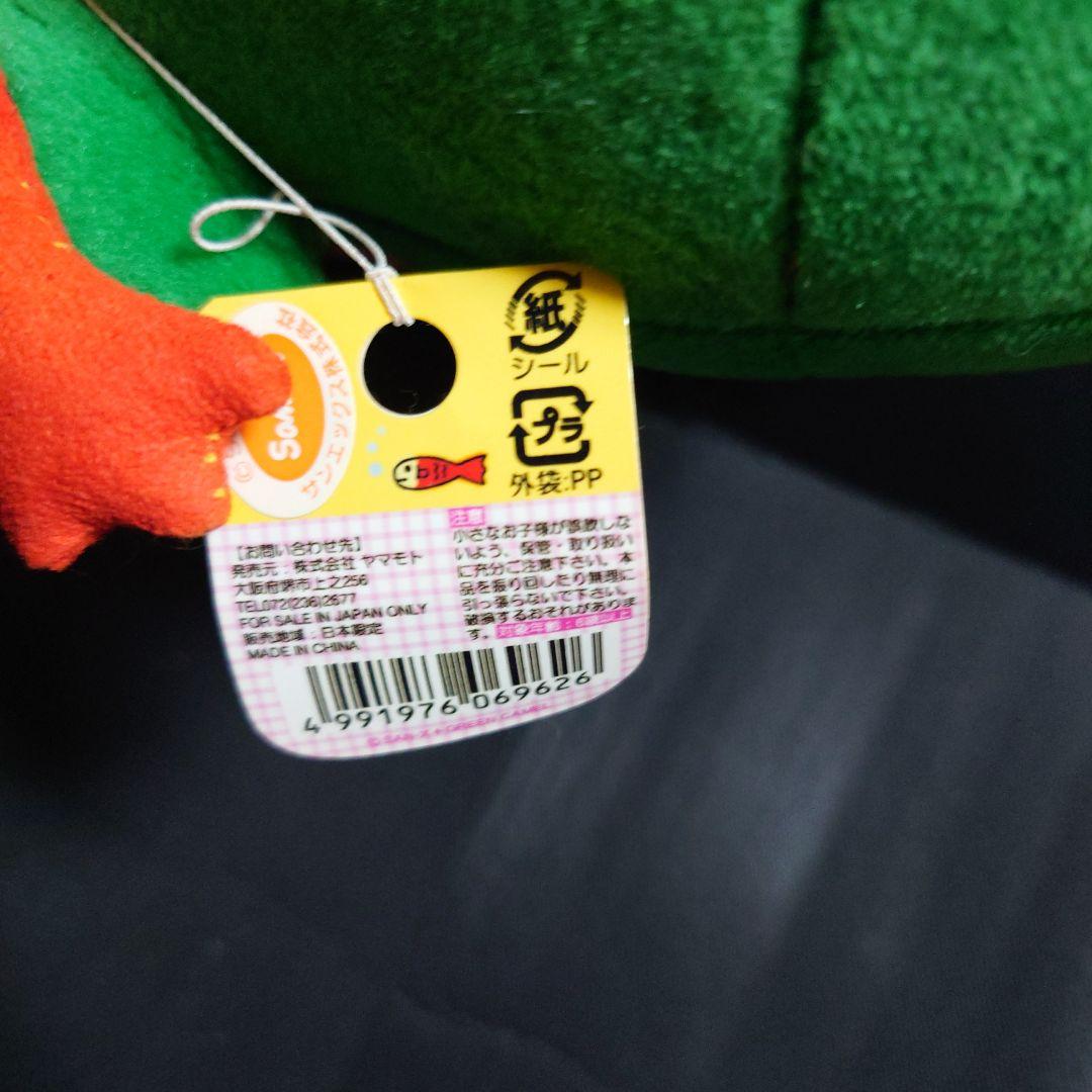 激レア 平成レトロ サンエックス まりもこちゃん お魚 ぬいぐるみ 新品