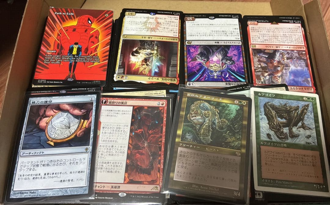 モ*カ様 MTG 断捨離 神話レア、レアカード有 約2キロ 神話レアレアカード約 Amazon.co.jp: マジック・ザ・ギャザリング 州民を滅ぼすもの（神話