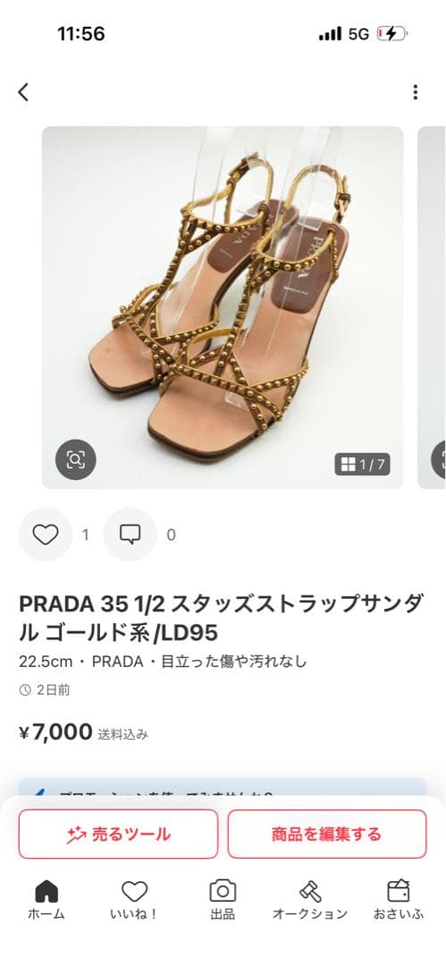 おまとめ*ED1225 GD224 /LD95