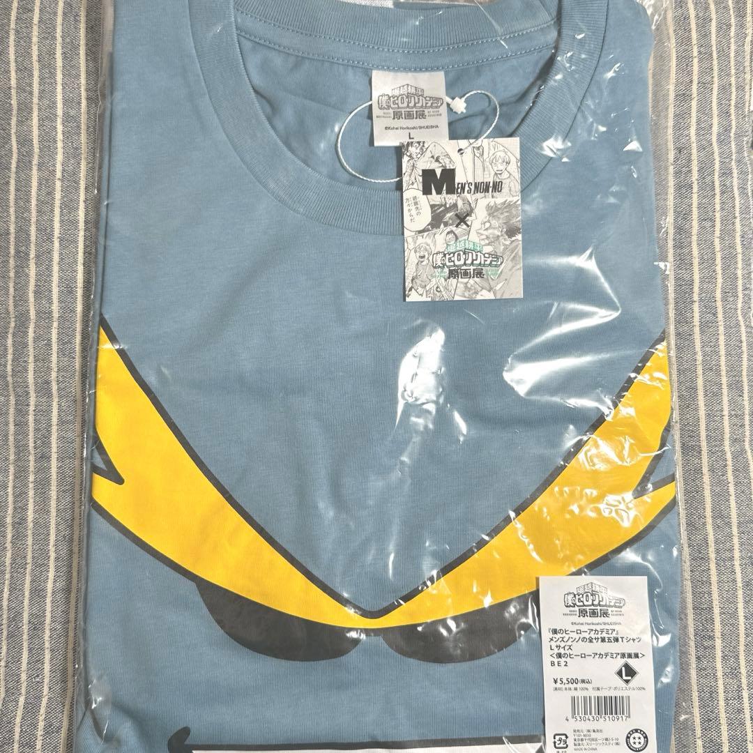 ヒロアカ 原画展 メンズノンノ 全サ Tシャツ Lサイズ 未開封 - メルカリ