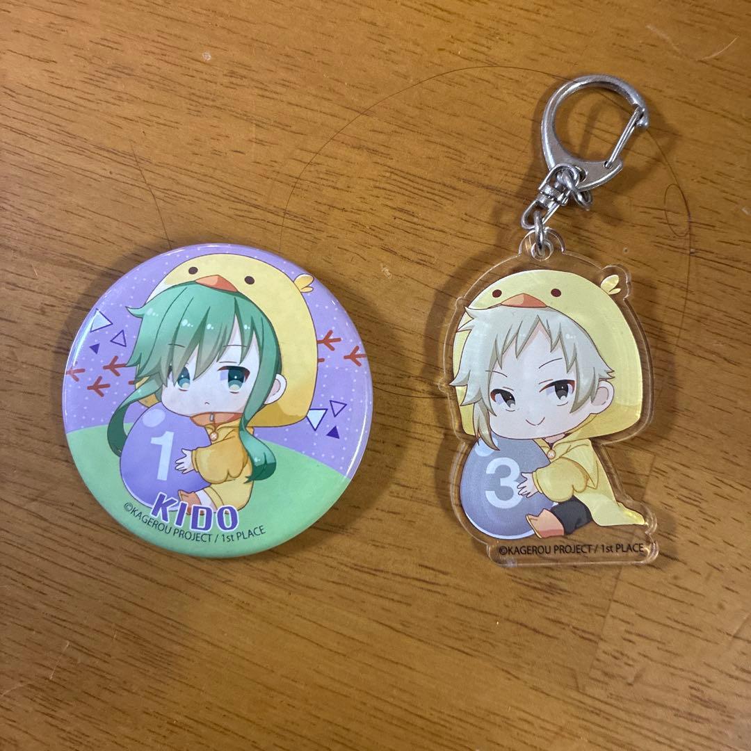 カゲロウプロジェクト カゲプロ キド・カノ 缶バッジ＆アクリル