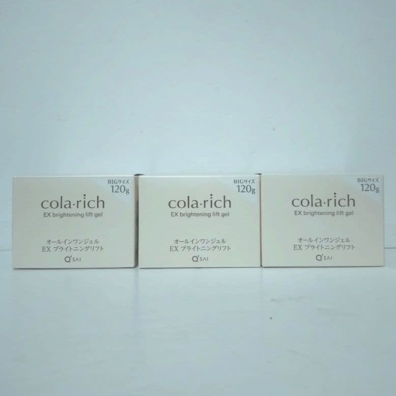 コラリッチEX ブライトニングリフト オールインワンジェルクリーム 120g×3 楽天市場】【ポイント5倍】【美顔器付】【公式】 コラリッチ EX