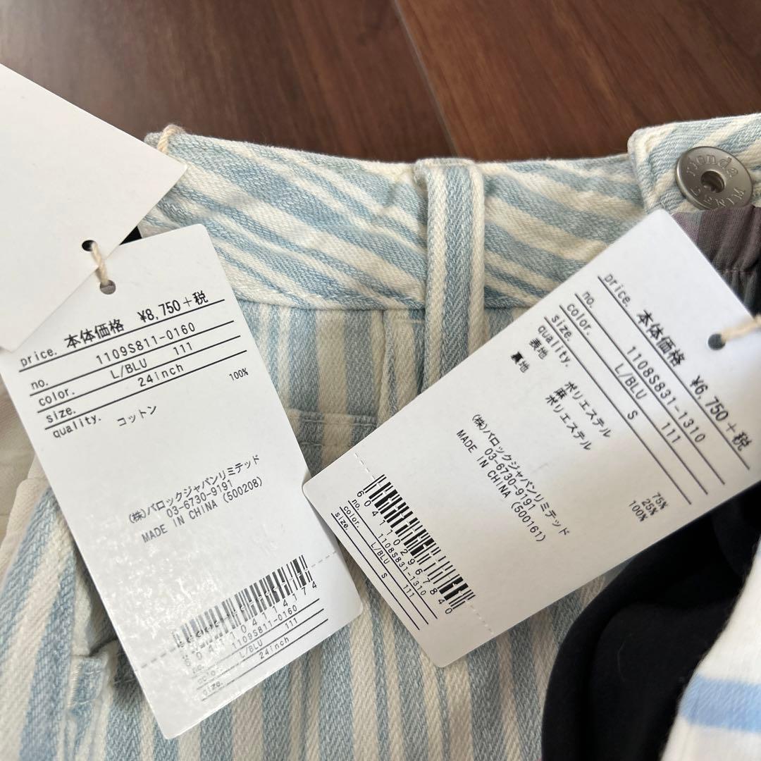 専用♡rienda まとめ売り LIPSERVICE Rady datura