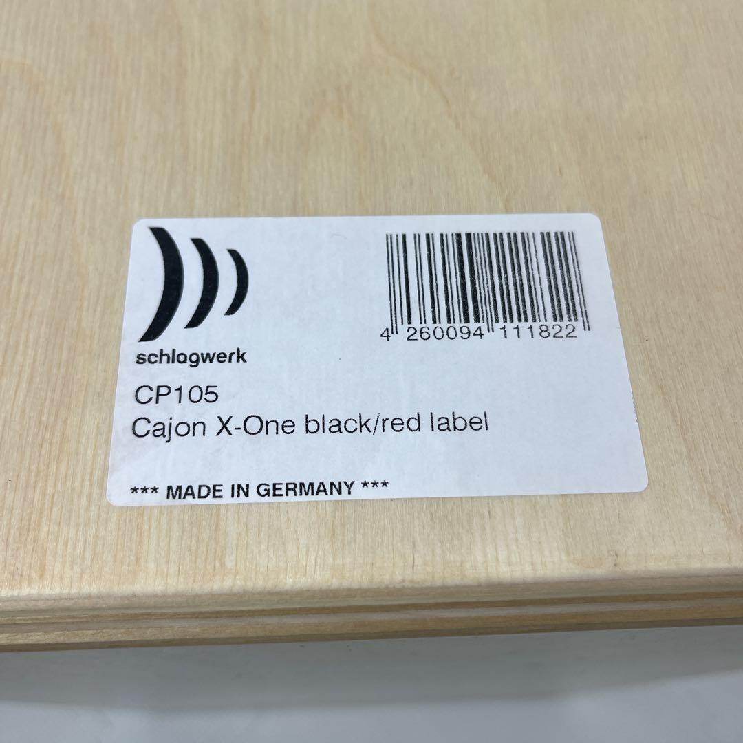 schlagwerk シュラグヴェルク カホン エントリーモデル X-one - メルカリ