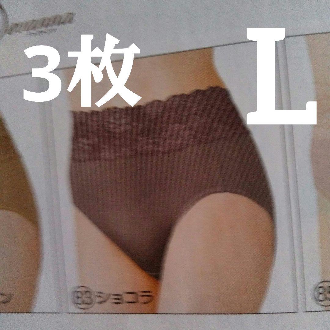 シャルレ(ドゥバンナseries)ショーツ IB772 L ショコラ他2枚 - メルカリ