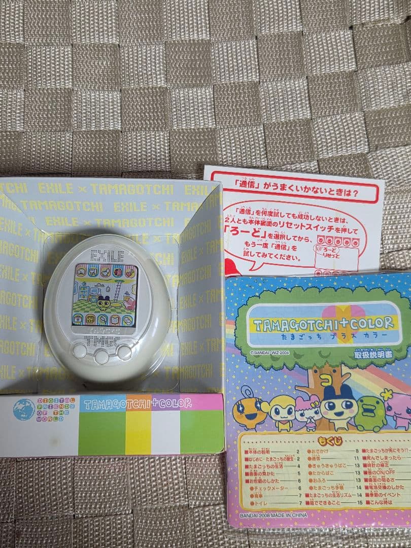 EXILE TAMAGOTCHI + COLOR 2009年製 激レアエグモっち - メルカリ