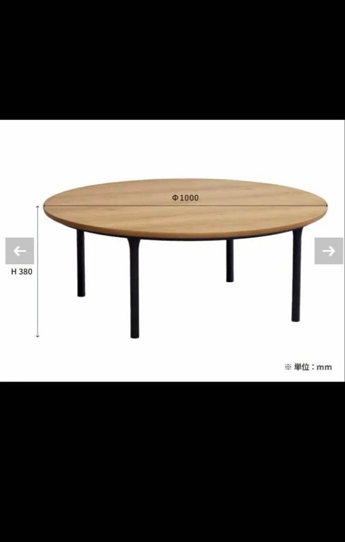 なつ様専用です アデペシュ Wells kotatsu table ウェルズ - メルカリ