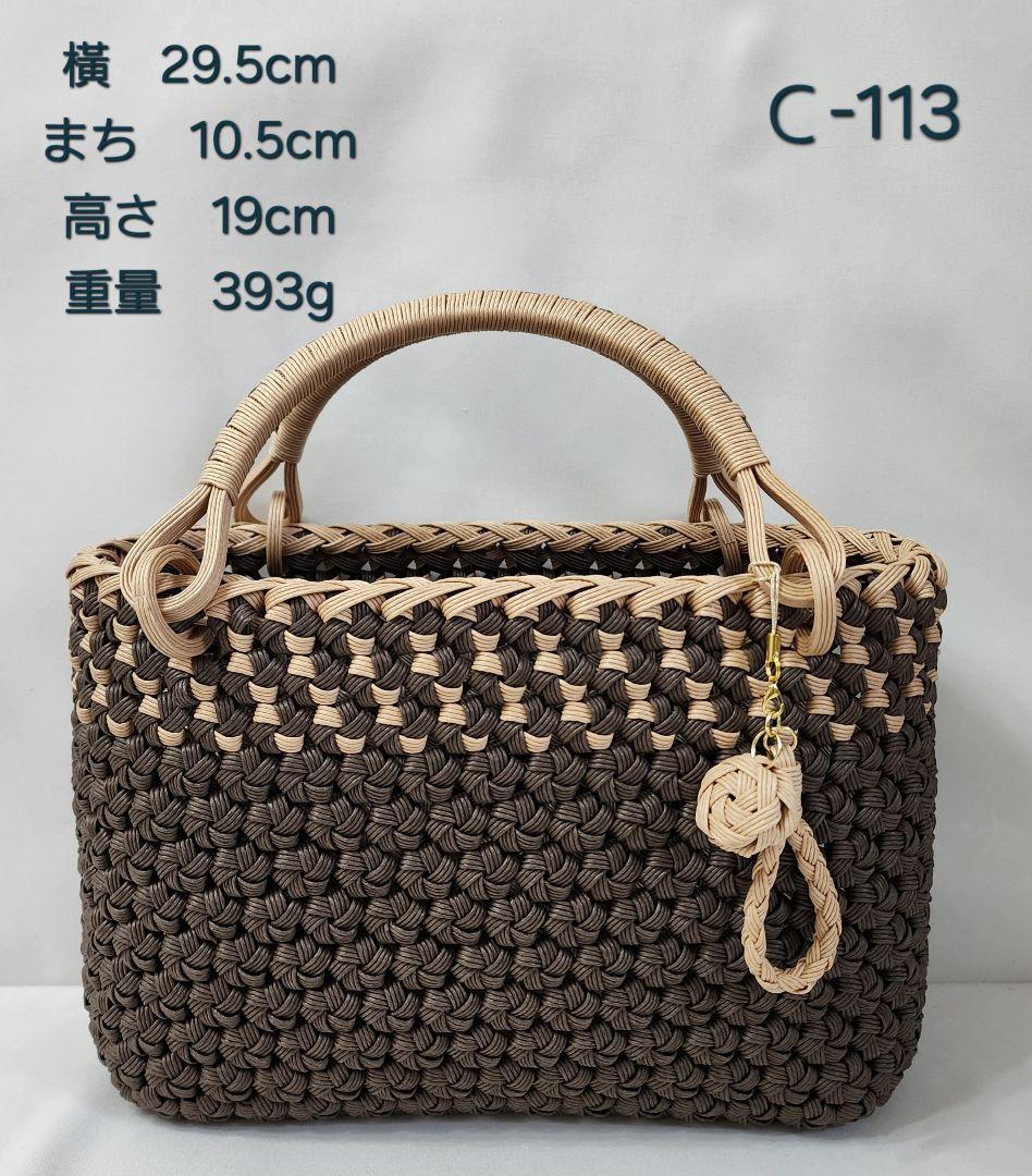 みる　Ｃ-100.112.113