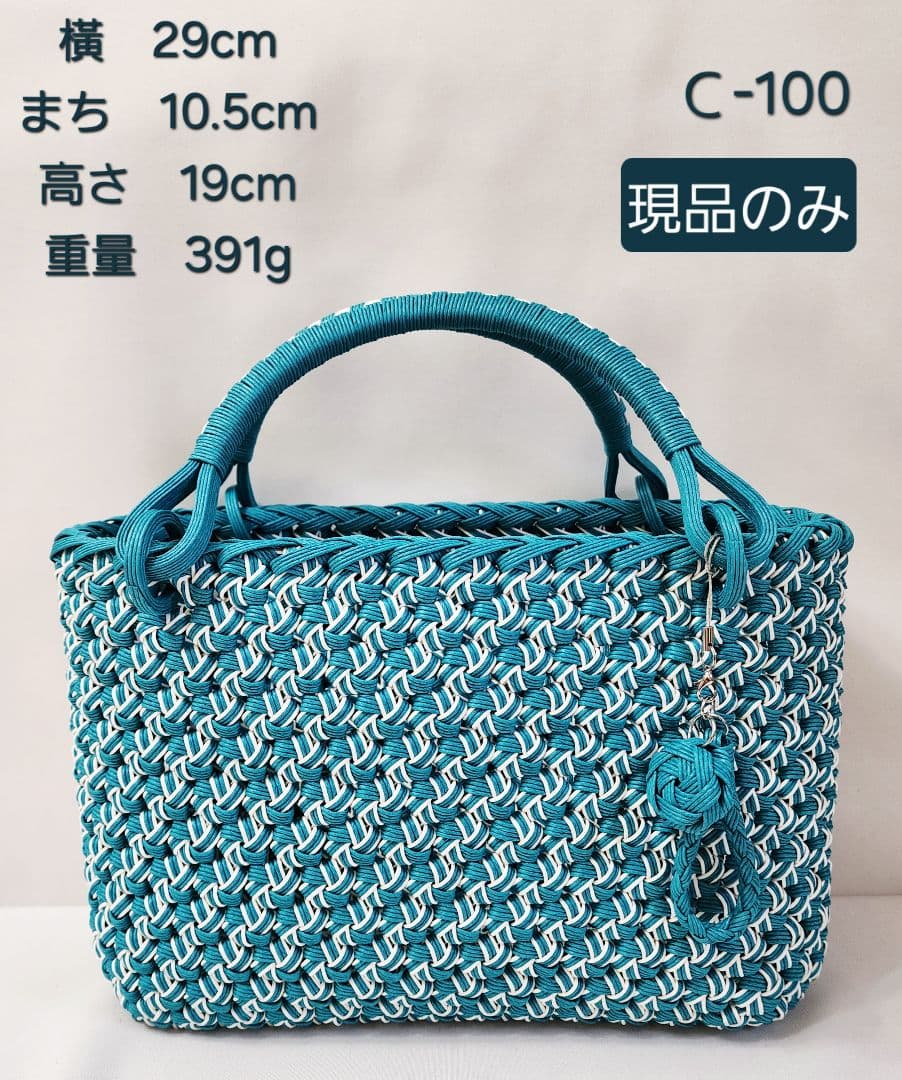 みる　Ｃ-100.112.113