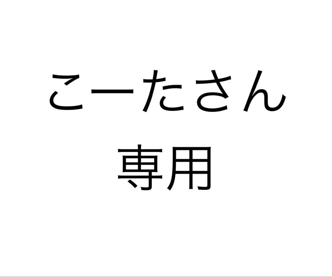 こーたさん専用 ドラゴンフライ2 ナイキ（NIKE）（メンズ）陸上スパイク オールウェザートラック専用