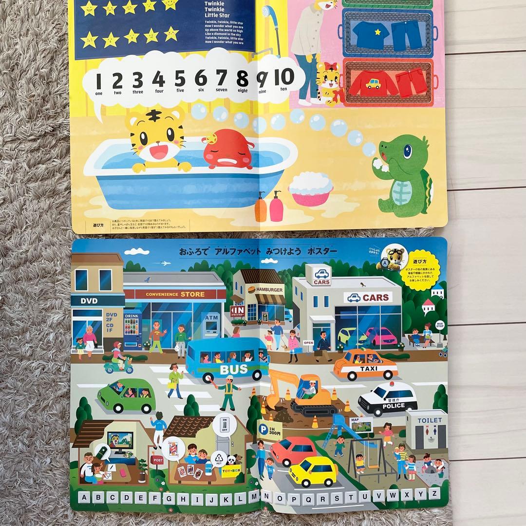 【2〜3さい】こどもちゃれんじぽけっとイングリッシュ　全DVD・エデュトイ