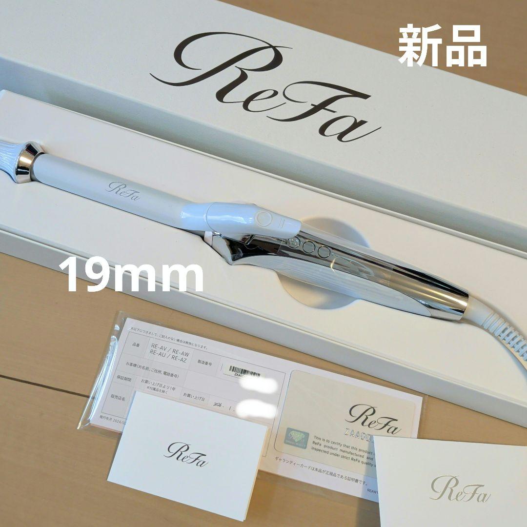 新品　未使用　ReFa カールヘアアイロン カールアイロンプロ ホワイト　リファ リファカールアイロン プロ - ReFa CURL IRON PRO | 商品情報 | ReFa