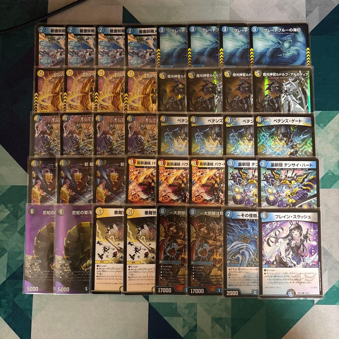 ドロマーナイト ファンデッキ】ドロマーナイト 1枚 (Used) （945448806）| magi -TCG