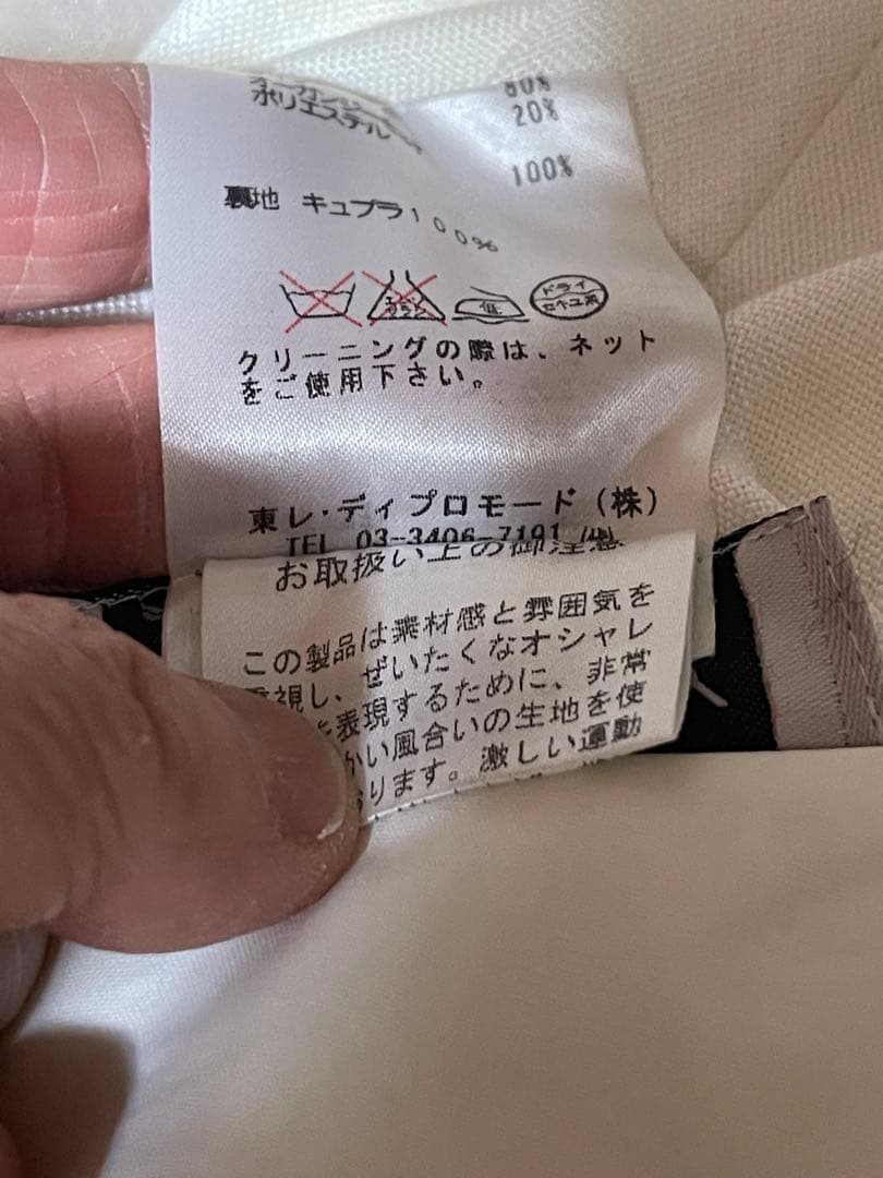 ゆか　　　春夏　ジバンシー　美ライン　スカート