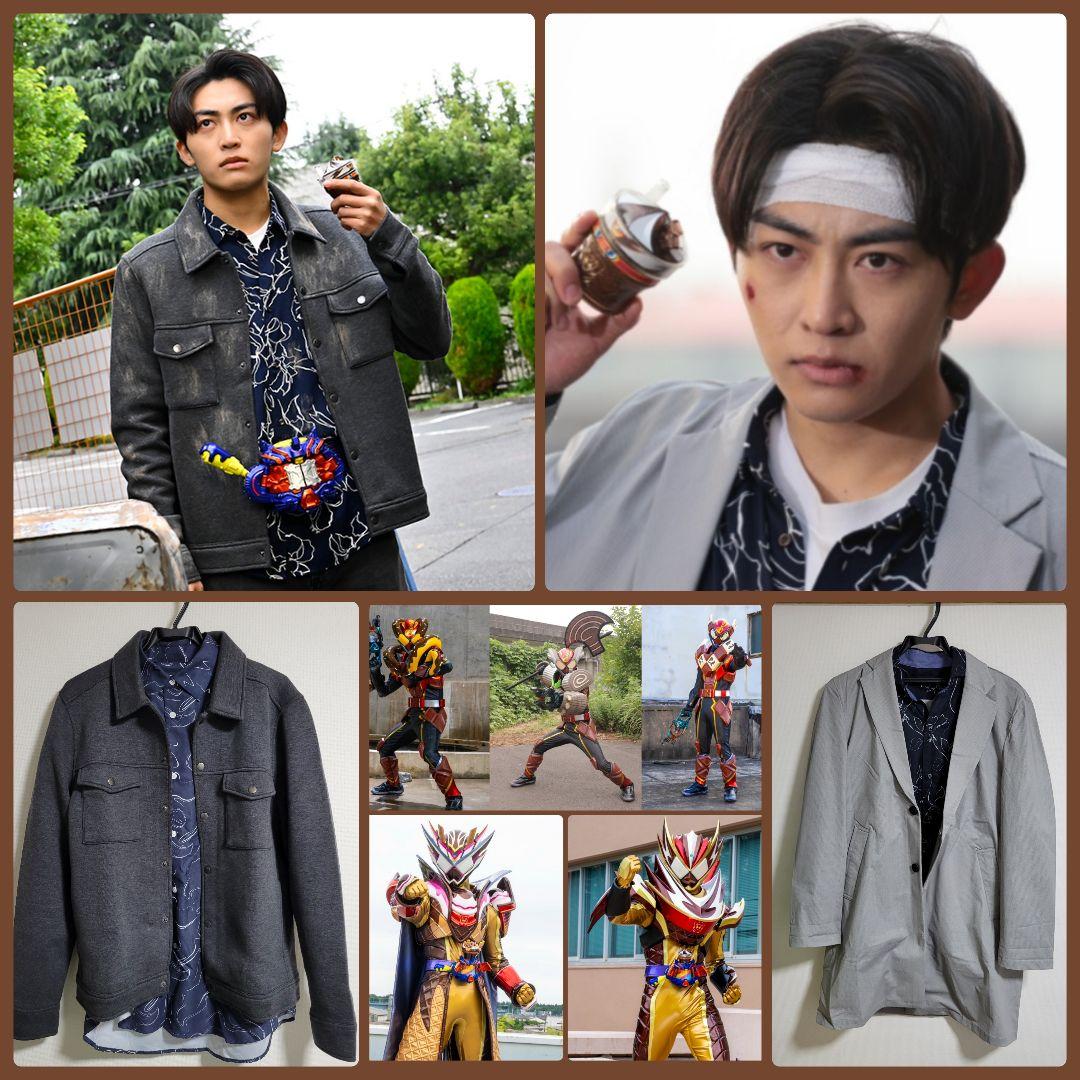 仮面ライダーヴァレン辛木田絆斗着用衣装セットM(ジャケット+シャツ+