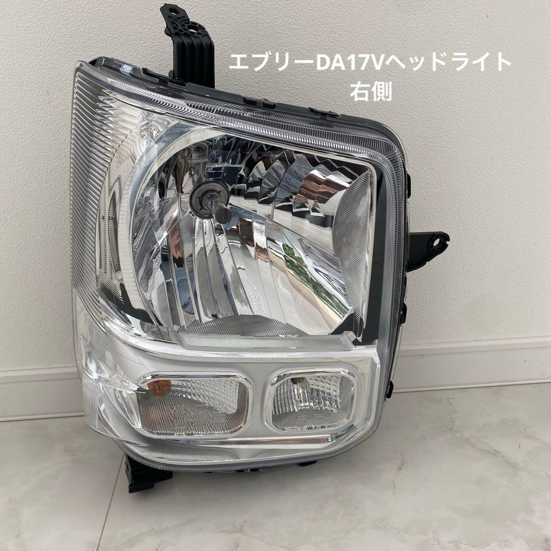 DA17V用ヘッドライト 右側