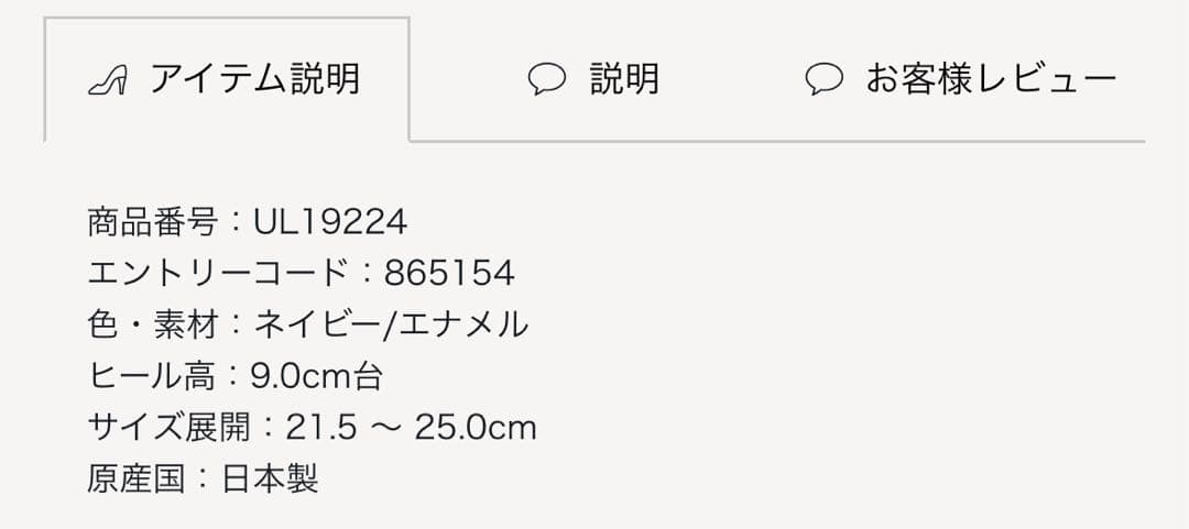 DIANA ダイアナ《WEB限定カラー》ストーム付き美脚パンプス