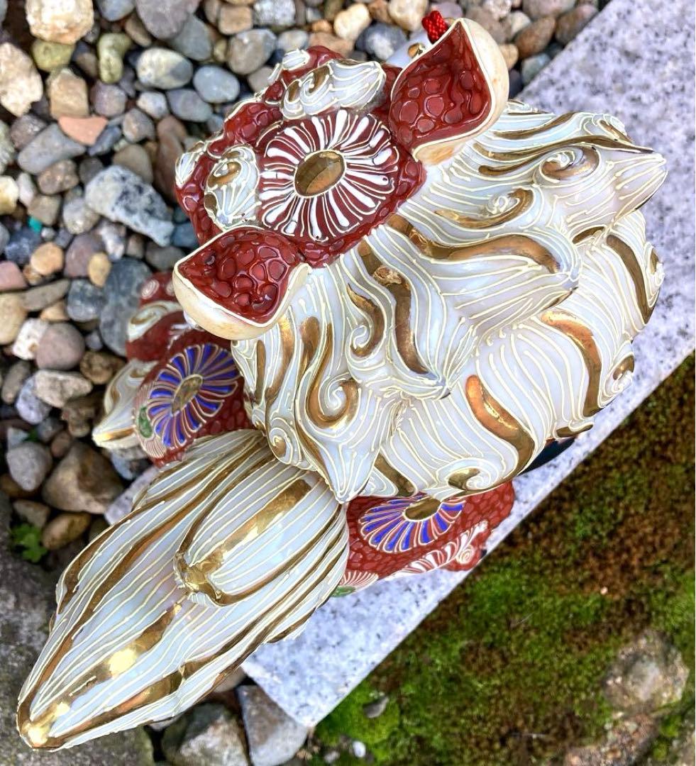 九谷焼 玉乗り獅子 八幡窯 須栄義 刀咥 魔除け 招福 狛犬 シーサー