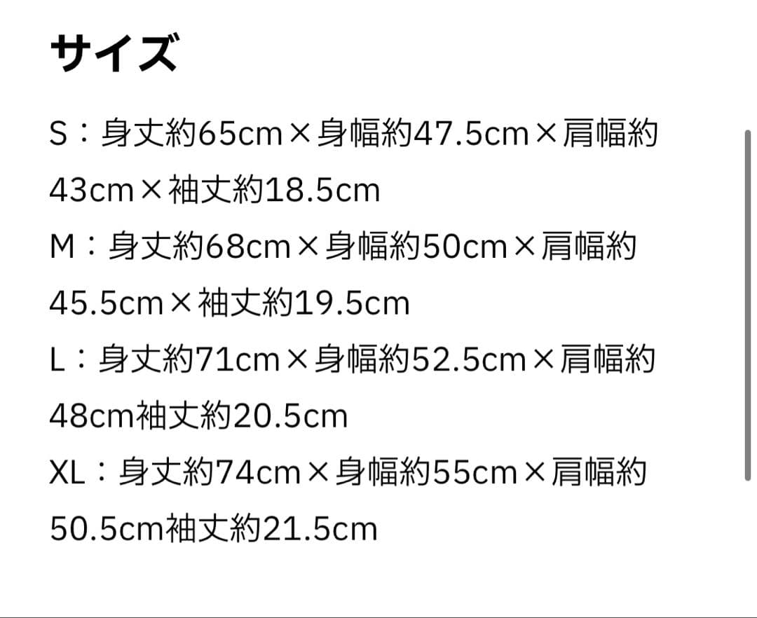 Antinagashimag】ssj Artistver.TENBLANK