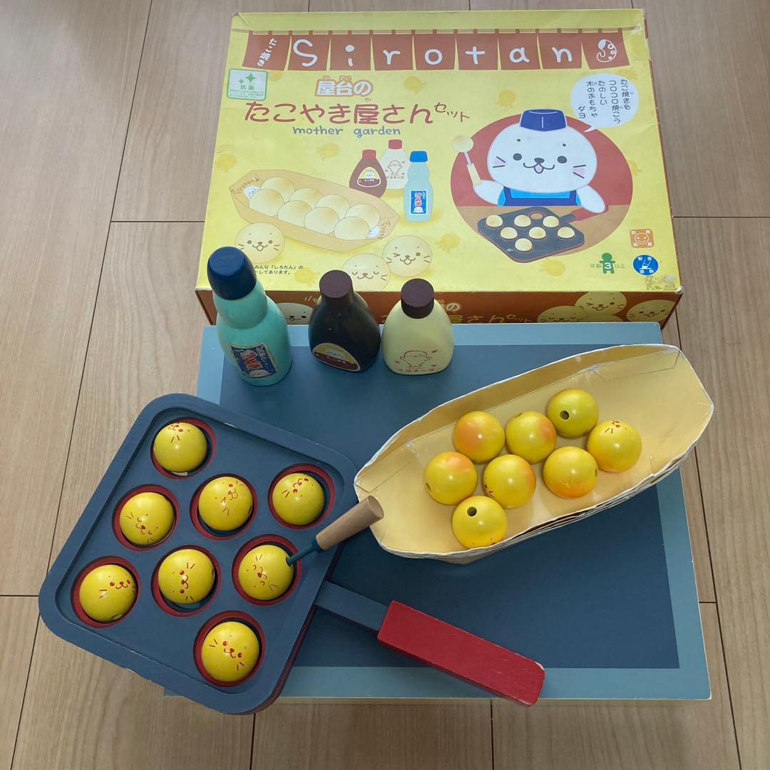 マザーガーデン しろたん 屋台のたこやき屋さん お寿司屋さん セット